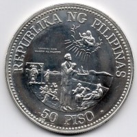 Filippine: 50 piso 1981 "Giovanni Paolo II" (KM#232)
