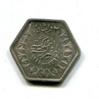 Egitto, Farouk (1355-1372/1936-1952): 2 piastre 1944 (KM#369)