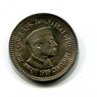 India, Repubblica (dal 1950): 5 rupie 1989 "Centenario Nascita Nehru"  (KM#151)