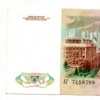 Russia: 200 rubli 1991 (Pick#244a)
