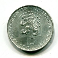 Cecoslovacchia, Repubblica socialista (1960-1989): 10 korun 1968 (KM#63)
