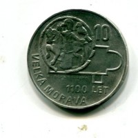 Cecoslovacchia, Repubblica socialista (1960-1989): 10 korun 1966 "1100° anniversario Velka Morava" (KM#61)
