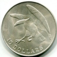Singapore, Repubblica (dal 1963): 10 dollari 1973 (KM#9.2)
