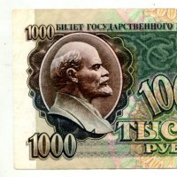 Russia: 1.000 rubli 1991 (Pick#246a)
