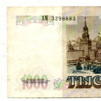 Russia: 1.000 rubli 1991 (Pick#246a)

