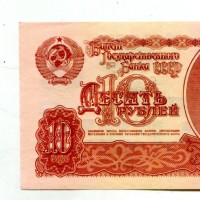 Transnistria: 10 rublo 1994 su 1961(Pick#1)
