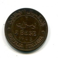 Somalia Italiana, Vittorio Emanuele III (1909-1925): 2 bese 1923 (Gigante#26)
