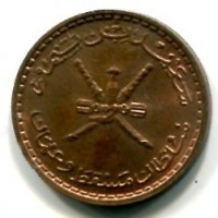 Muscat e Oman: 2 baisa 1390 (KM#36)