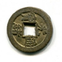 Cina, Qing, Kuang Xu (1875-1908): cash (Schjoth#1572)