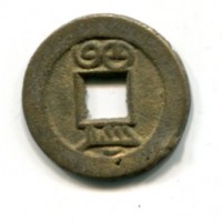 Cina, Qing, Kuang Xu (1875-1908): cash (Schjoth#1572)