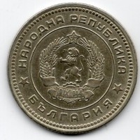 Bulgaria, Rep. Popolare (1946-1989): 20 stotinki 1962 (KM#63)