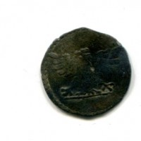 Ferrara, Ercole II d'Este (1534-1559): sesino (MIR#302)