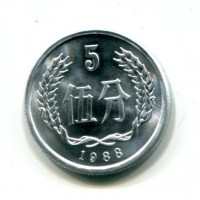 Cina: 5 fen 1988 (KM#3)