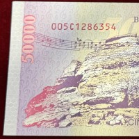 Romania: 50000 lei 1996 "George Enescu" (Pick#109)
