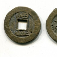 Cina, Qing, Kuang Xu (1875-1908): cash (Schjoth#1575v)