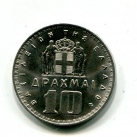 Grecia, Paolo I (1947-1964): 10 dracme 1959 (KM#84)