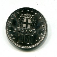 Grecia, Paolo I (1947-1964): 10 dracme 1959 (KM#84)