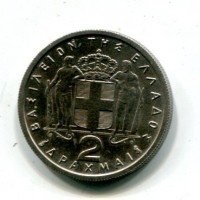 Grecia, Paolo I (1947-1964): 2 dracme 1959 (KM#82)