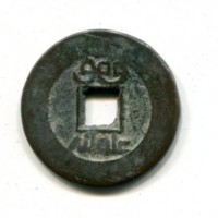 Cina, Qing, Jen-Tsung (1796-1820): cash, zecca Pechino "Board of Revenue" (Schjoth#1489)
