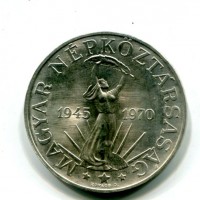 Ungheria, Repubblica Popolare (1949-1989): 100 fiorini 1970 (KM#593)