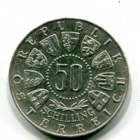 Austria, Repubblica: 50 scellini 1973 "600° Ann. Unione con il Tirolo" (KM#2894)
