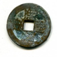 Cina, Sheng Tsu (1622-1722): cash (Schjoth#1437)
