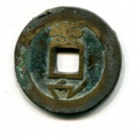 Cina, Sheng Tsu (1622-1722): cash (Schjoth#1437)
