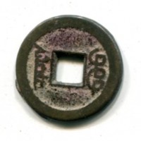 Cina, Qing, Hsien-Feng (1851-1861): cash (Schjoth#1534)

