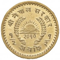 Nepal, Trivhuvana Vira Vikrama (VS2007-2011/1951-1953): 1/2 asarfi 2010/1953 (KM#741; Friedberg#35), grammi 5.72