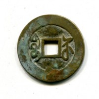 Cina, Qing, Kao-Tsung (1736-1795): cash, zecca di Kiangsu (Schjoth#1471)