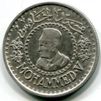 Marocco, Mohammed V (1346-1381=1927-1962): 500 franchi 1376/1956 (KM#54)
