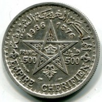 Marocco, Mohammed V (1346-1381=1927-1962): 500 franchi 1376/1956 (KM#54)

