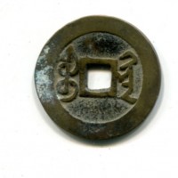 Cina, Qing, Kao-Tsung (1736-1795): cash, zecca di Fukien (Schjoth#1478)
