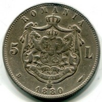 Romania, Carol I Principe (1866-1881): 5 lei 1880 (KM#12)