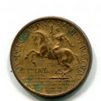 Vittorio Emanuele III (1900-1943): buono da 2 lire 1928 "Esposizione di Milano" (Gigante#1), ossidazione
