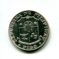 Filippine: 1 peso 1969 "Centennale Nascita di Aguinaldo" (KM#201)