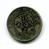 Cina, Kwangtung, Kwang-Hsu (1875-1908): 20 cent 1908 (KM#201)

