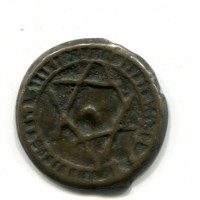 Marocco, Sidi Muhammad IV (1276-1290/1859-1873): 4 fulus 1284 (KM#166.2)