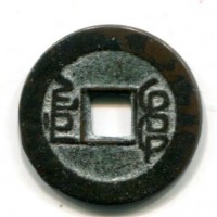Cina, Qing, Kao-Tsung (1736-1795): cash, zecca Pechino "Board of Works" (Schjoth#1466)
