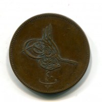 Egitto, Abdul Aziz, (1277-1293/1861-1876): 10 para 1277 (10°) (KM#248.1)