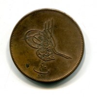 Egitto, Abdul Aziz, (1277-1293/1861-1876): 40 para 1277 (10°) (KM#248)