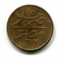 Egitto, Abdul Aziz, (1277-1293/1861-1876): 40 para 1277 (10°) (KM#248)