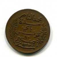 Tunisia, Protettorato francese, Muhammad Al-Nasir Bey (1324-1340/1906-1922): 10 cent. 1916 (KM#236)