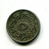 Egitto, Abdul Hamid II (1293-1327=1876-1909): 5/10 quirsh 1293(20°) (KM#291)
