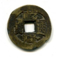 Cina, Qing, Kao-Tsung (1736-1795): cash (Schjoth#1464)