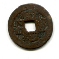 Cina, Qing, Kao-Tsung (1736-1795): cash, zecca di Kuei-Lin (Schjoth#1476)