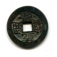 Cina, Qing, Kao-Tsung (1736-1795): cash, zecca di Yunnan (Schjoth#1480)