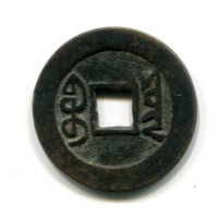 Cina, Qing, Kao-Tsung (1736-1795): cash, zecca di Yunnan (Schjoth#1480)