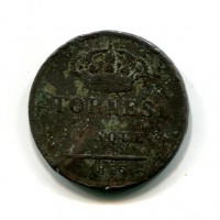 Napoli, Ferdinando II (1830-1859): 5 tornesi 1846 (Gigante#222), colpetto