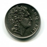 Albania, Amet Zogu presidente (1925-1928): 1 lek 1926, coniato a Roma (KM#5)